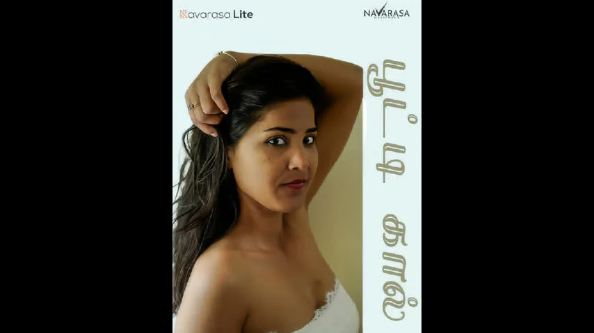 Booty Call Part 01 Navarasa Malayalam