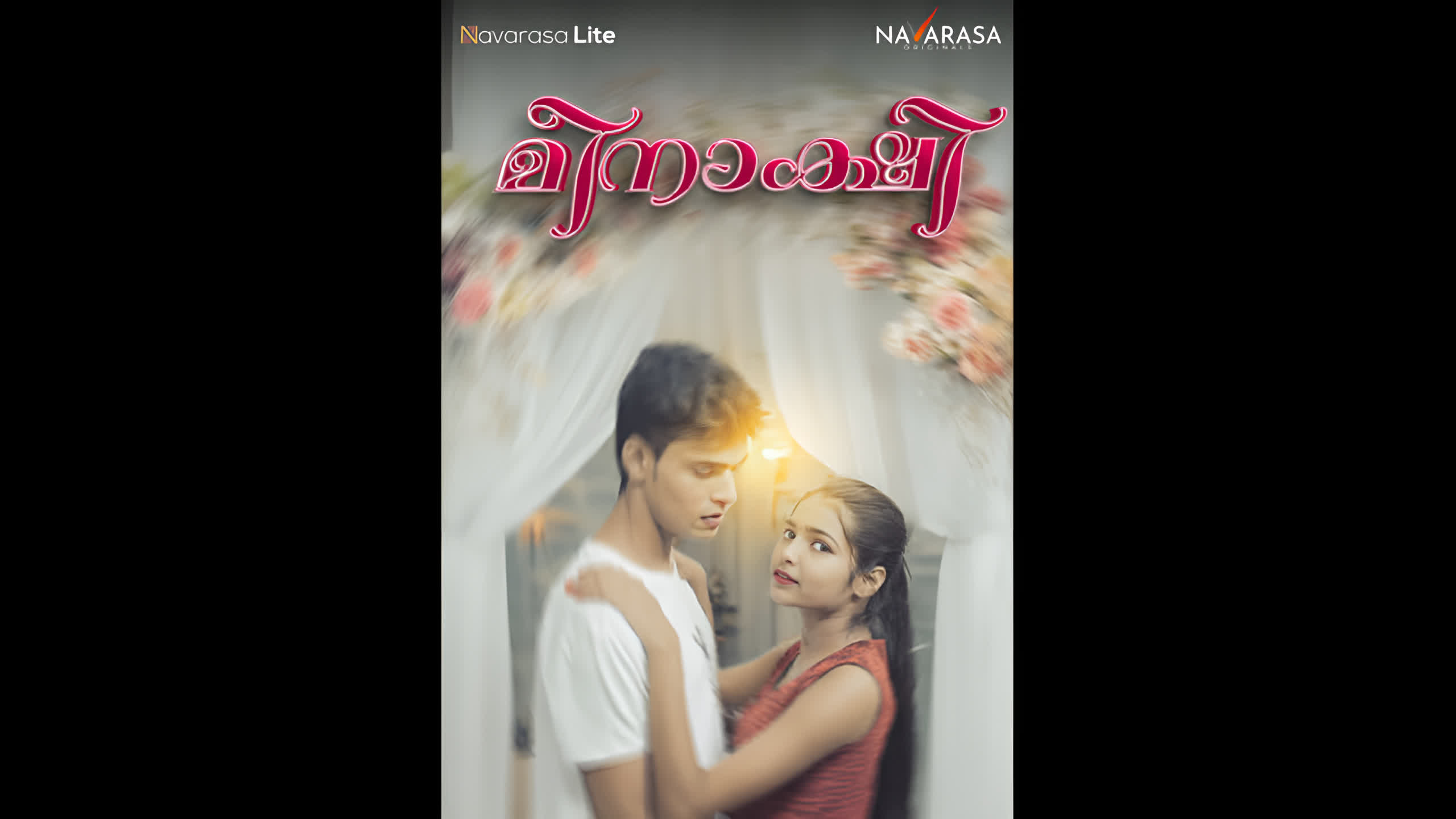 MEENAKSHI Navarasa MALAYALAM