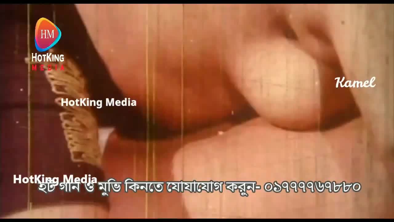 bengali B-grade Movie song – 297
