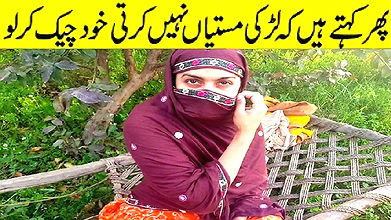 Pakistani Hot Girl Enjoying With Son Man At Home Desi Sex Pakistani Boy And Girl Fucking Masti will be fun