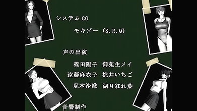 3D 7788 Gakuen Pettsu 3